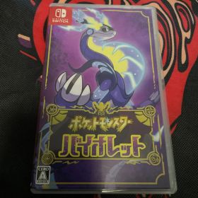 ポケットモンスター バイオレット