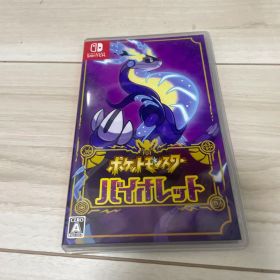 ポケットモンスター バイオレット