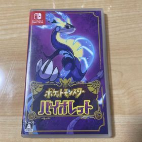 ポケットモンスター バイオレット