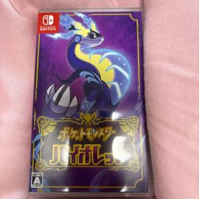 ポケットモンスター バイオレット (Nintendo Switch)