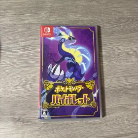 ポケットモンスター バイオレット