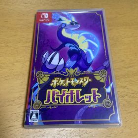 ポケットモンスター バイオレット