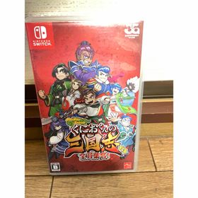 ニンテンドースイッチ(Nintendo Switch)の【Switch】 くにおくんの三国志だよ全員集合(家庭用ゲームソフト)