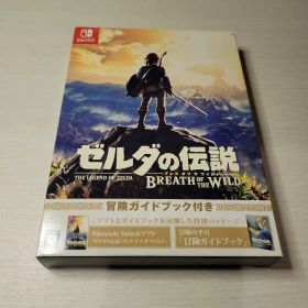 ゼルダの伝説 ブレス オブ ザ ワイルド ～冒険ガイドブック付き～