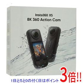 【1日と5.0のつく日、18日はポイント3倍！】【新品(開封のみ)】 Insta360 360度アクションカメラ Insta360 X5 CINSAAHA-X501