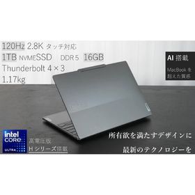 レノボ(Lenovo)のThinkBook 13x Gen 4 | タッチパネル Core Ultra (ノートPC)