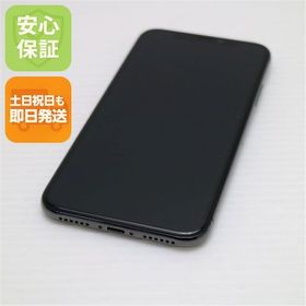 安心保証 超美品 SIMフリー iPhoneX 64GB スペースグレイ 本体 白ロム
