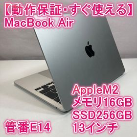 アップル(Apple)のApple MacBook Air M2 ノートパソコン 13インチ 16GB(ノートPC)