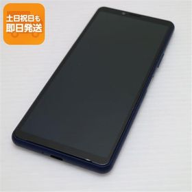 超美品 SO-41A Xperia 10 II ブルー スマホ 白ロム 中古 あすつく 土日祝発送OK