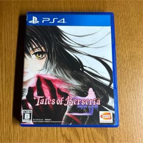 テイルズ オブ ベルセリア(家庭用ゲームソフト)