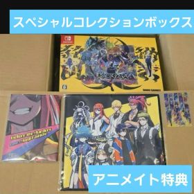 終天教団 スペシャル コレクションボックス アニメイト特典 小説 タオル カード