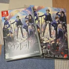 ヴァレット VARLET Switchソフト