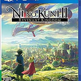 【中古-非常に良い】 二ノ国II レヴァナントキングダム - PS4