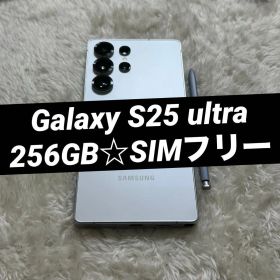 ★ Galaxy S25 ultra 256GB ホワイトシルバー j09