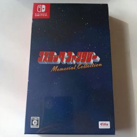 コズミックファンタジー メモリアルコレクション