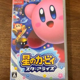 星のカービィ スターアライズ