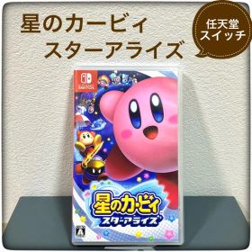 星のカービィ スターアライズ 任天堂スイッチ ゲームソフト