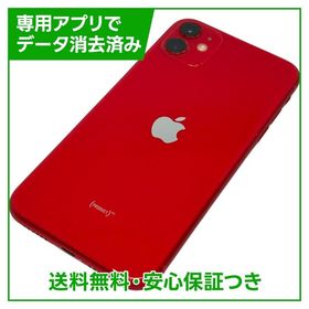 iPhone 11 256GB レッド SIMフリー ソフトバンク版