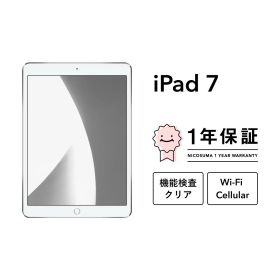 最大2000円オフ【中古】iPad 第7世代 2019年モデル iPad7 32GB 128GB Wi-Fiモデル Wi-Fi + Cellularモデル SIMフリー Wifi スペースグレイ シルバー ゴールド 本体 10.2インチ Retinaディスプレイ アイパッド
