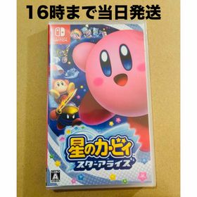 ニンテンドースイッチ(Nintendo Switch)の◾️新品未開封 星のカービィ スターアライズ(家庭用ゲームソフト)