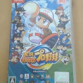 ニンテンドーSwitch実況パワフルプロ野球