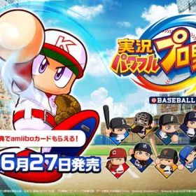 実況パワフルプロ野球 ニンテンドースイッチ ソフト (ソフトのみ)