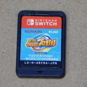 ＠★ｓｗｉｔｃｈ★実況パワフルプロ野球｛パワプロ｝（ソフトのみ）☆送料込み☆