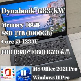 ⑦ Dynabook G83/KW 16GB 1TB MS Office