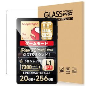 For Lenovo Legion Y700 2025/Legion Tab ((タブレット)