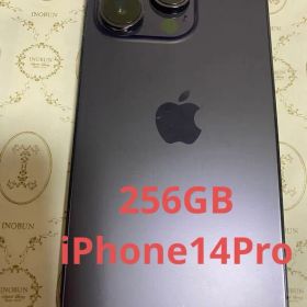 【256GB】Apple iPhone 14 Pro デーブパープル ひび有