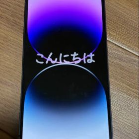 Apple iPhone 14 Pro ディープパープル 本体 256GB