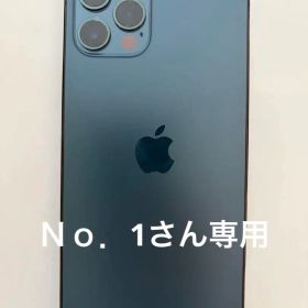 iPhone 12 Pro 新品 39,000円 中古 22,800円 | ネット最安値の価格比較
