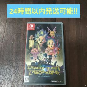 Switch ドラゴンクエスト トレジャーズ 蒼き瞳と大空の羅針盤