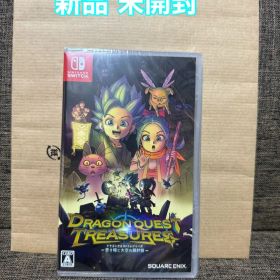 (新品) Switch ドラゴンクエスト トレジャーズ 蒼き瞳と大空の羅針盤