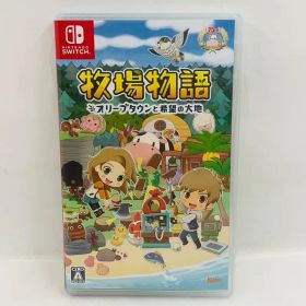【動作確認済み】Switch 牧場物語 オリーブタウンと希望の大地 ニンテンドースイッチ