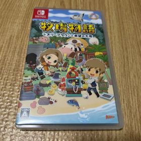 牧場物語 オリーブタウンと希望の大地