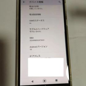 スマホ シムフリー カバー3個付 シャープ アクオス AQUOS sense2