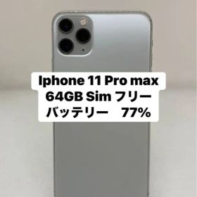 Iphone 11 Pro max 64GB Sim フリー 86083