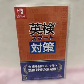 Nintendo Switch ソフト 英検スマート対策 ニンテンドースイッチ