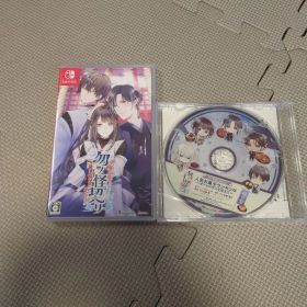 Switch 勿ノ怪契リ 通常版