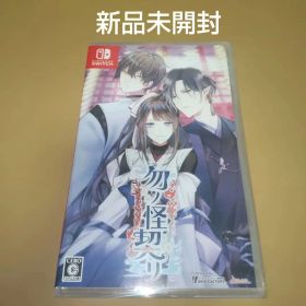 Switch 勿ノ怪契リ 通常版 ものちぎ もののけちぎり 乙女ゲーム