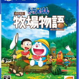 【特典】PS4 ドラえもん のび太の牧場物語