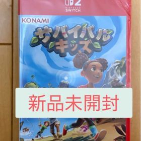 Switch2 サバイバルキッズ 新品未開封