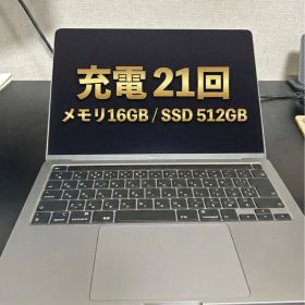 極美品 21回 MacBook Pro 13 2020 i5 16G/512G