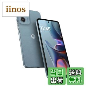 【送料無料】moto g05 色：ミスティブルー