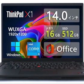ThinkPad X1 14インチ ノートPC