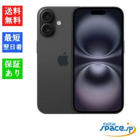 [Quality Shop]新品未開封 iPhone 16 256gb black ブラック simフリー