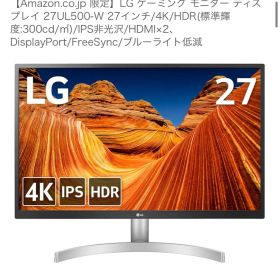 LG モニター ディスプレイ 27UL500-W 27インチ