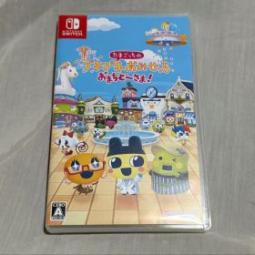 たまごっちのプチプチおみせっちおまちど～さま！