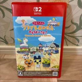 Switch2 たまごっちのプチプチおみせっち おまちど～さま! パッケージ版